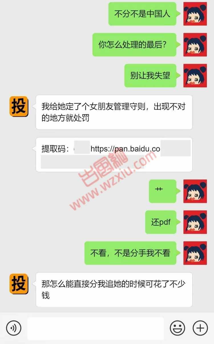 毁三观！他都没伸舌头，你还想怎样？