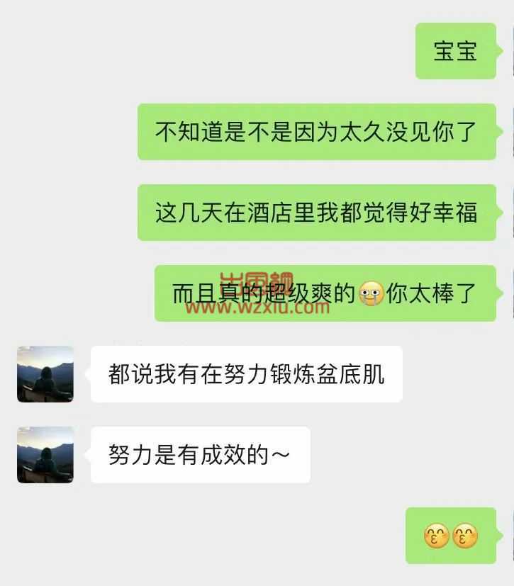 私处埋线？手术丰胸？吃美白丸？我竟然在女友身上看到了让李易峰流连忘返的湾湾！