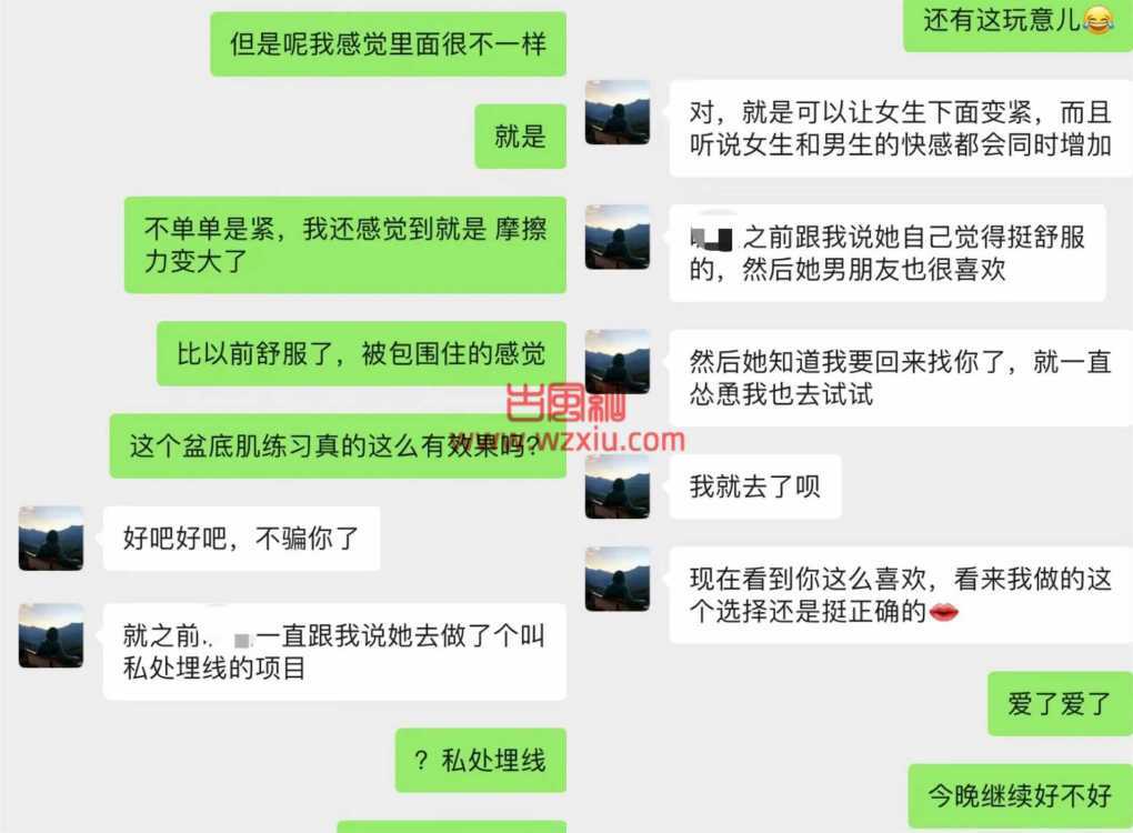 私处埋线？手术丰胸？吃美白丸？我竟然在女友身上看到了让李易峰流连忘返的湾湾！