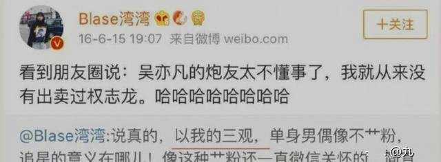 李易峰嫖娼事件的网红女主身材有多辣？网友直呼顶不住！