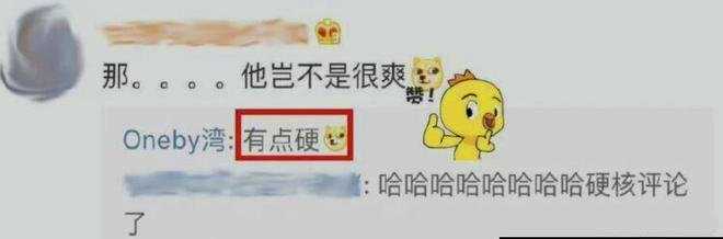 李易峰嫖娼事件的网红女主身材有多辣？网友直呼顶不住！