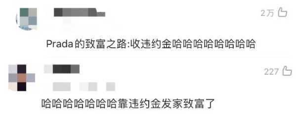 李易峰嫖娼被实锤后又被曝线上选妃?打工人连夜撕海报!!!