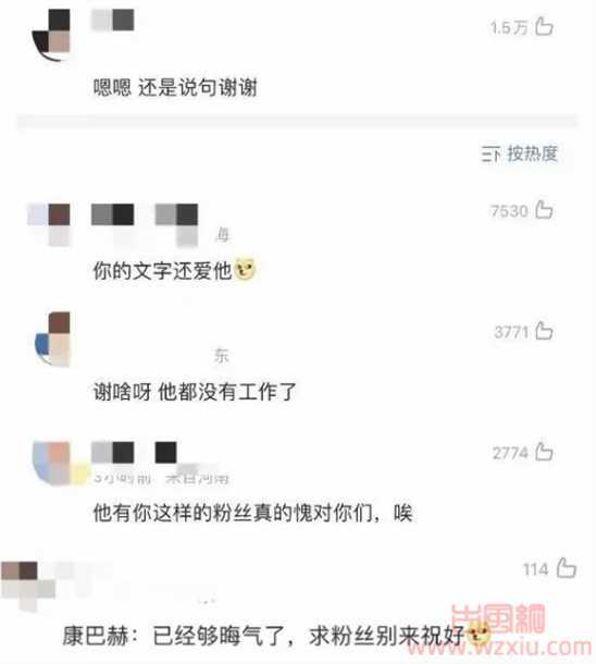 李易峰嫖娼被实锤后又被曝线上选妃?打工人连夜撕海报!!!