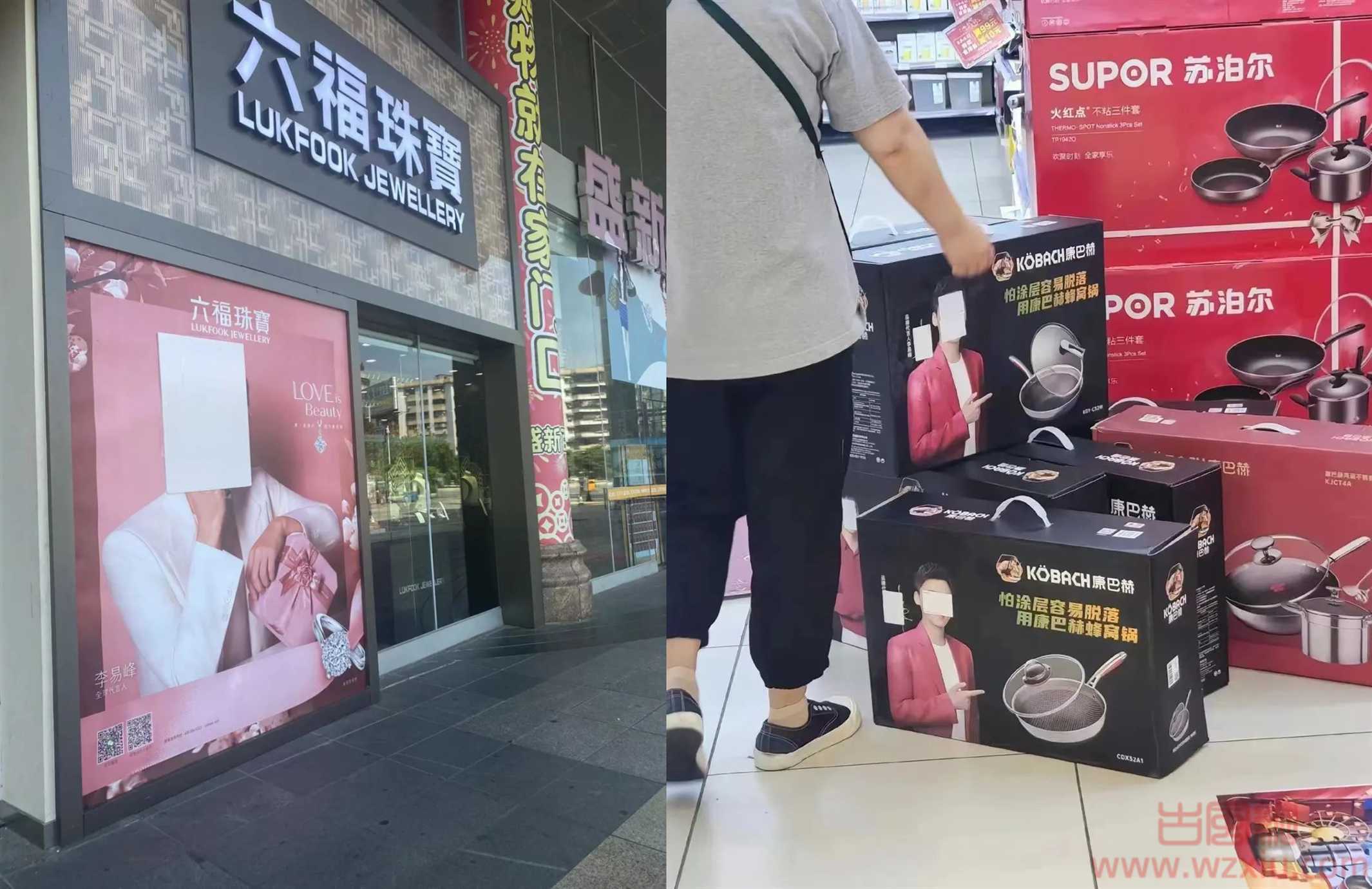 李易峰嫖娼被实锤后又被曝线上选妃?打工人连夜撕海报!!!