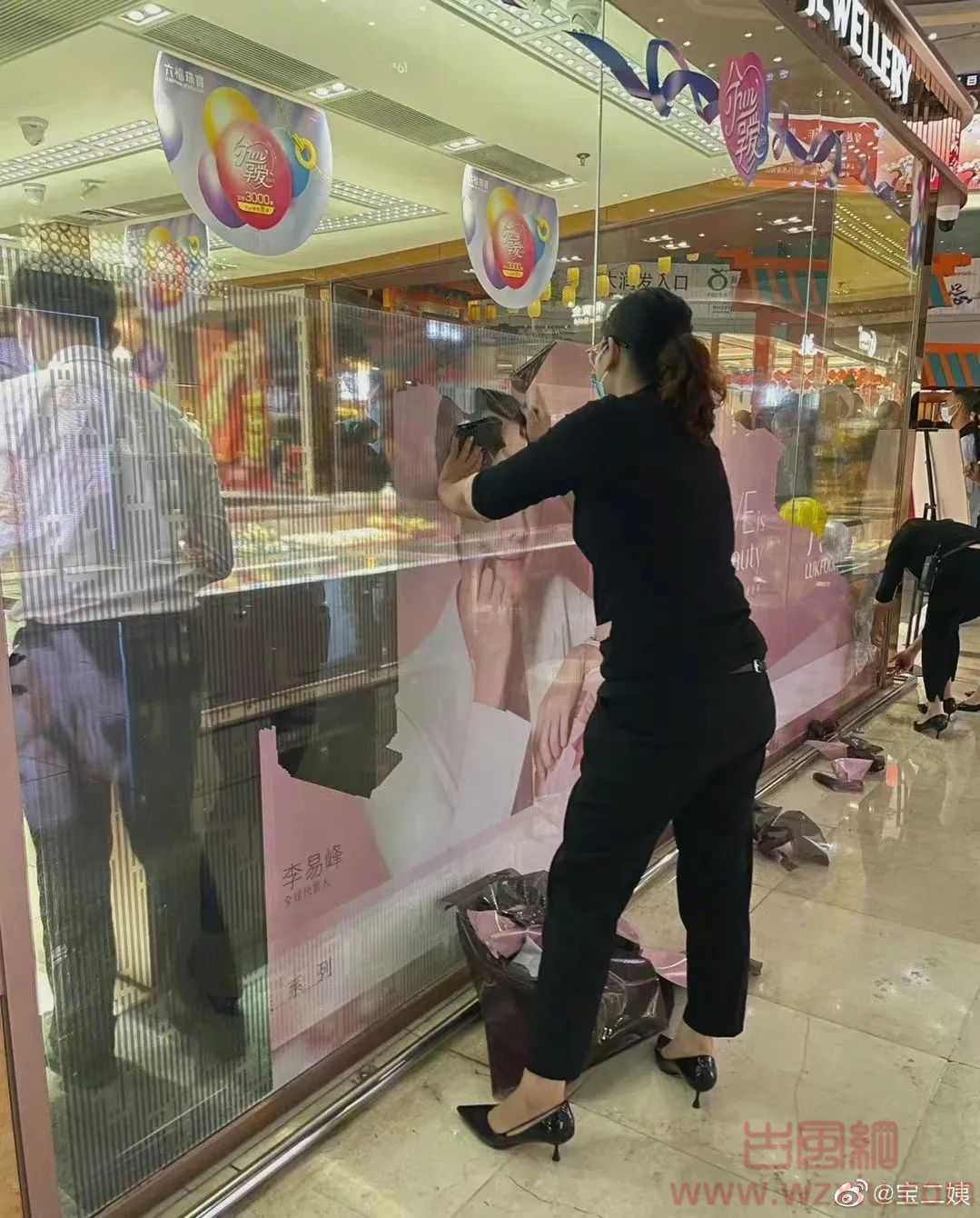 李易峰嫖娼被实锤后又被曝线上选妃?打工人连夜撕海报!!!