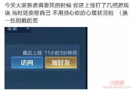 李易峰嫖娼被实锤后又被曝线上选妃?打工人连夜撕海报!!!