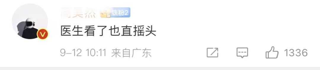李易峰嫖娼被实锤后又被曝线上选妃?打工人连夜撕海报!!!
