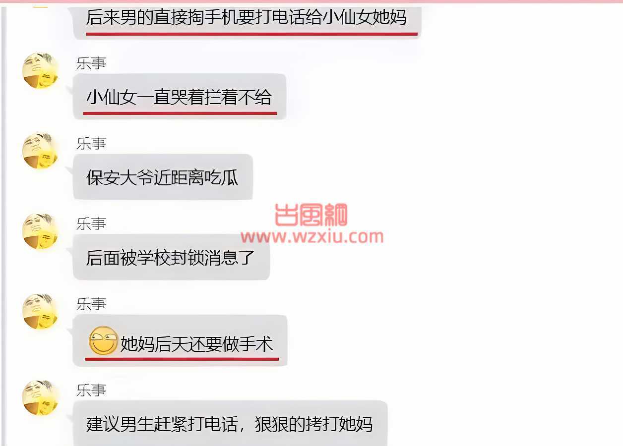 吃瓜！中国矿业大学小仙女绿帽子事件是怎么回事？