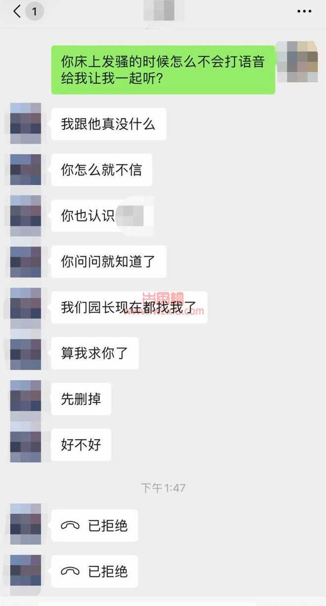 吃瓜！猪古的茶老板出轨原配请专业团队到小三楼下敲锣打鼓？