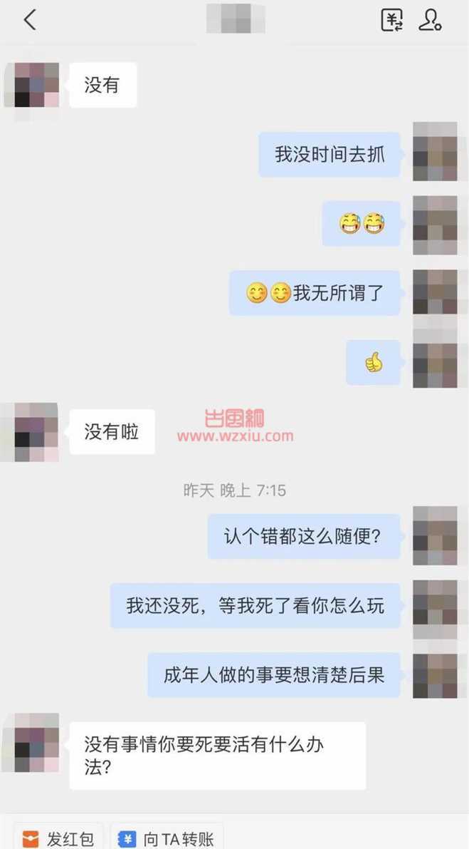 吃瓜！猪古的茶老板出轨原配请专业团队到小三楼下敲锣打鼓？