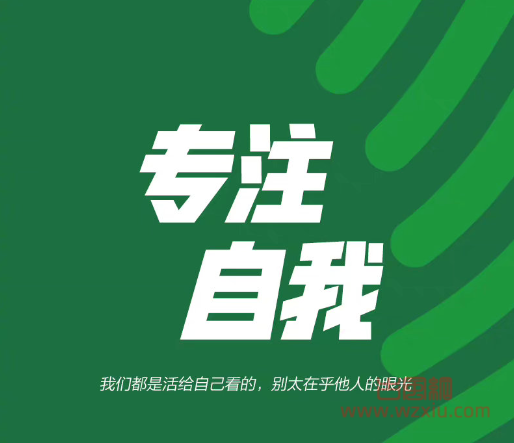 停止内耗是什么意思 停止内耗的9个建议