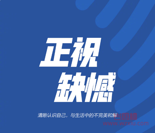 停止内耗是什么意思 停止内耗的9个建议