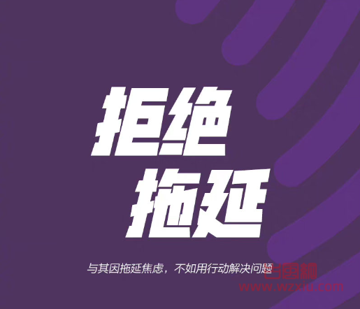 停止内耗是什么意思 停止内耗的9个建议