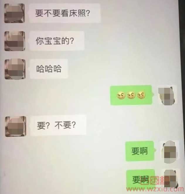 90后小伙出轨50岁女领导大尺度内容曝光！“发床照、聊体位、没下限”?