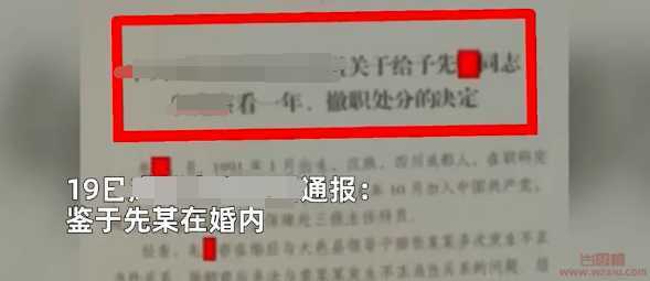 90后小伙出轨50岁女领导大尺度内容曝光！“发床照、聊体位、没下限”?