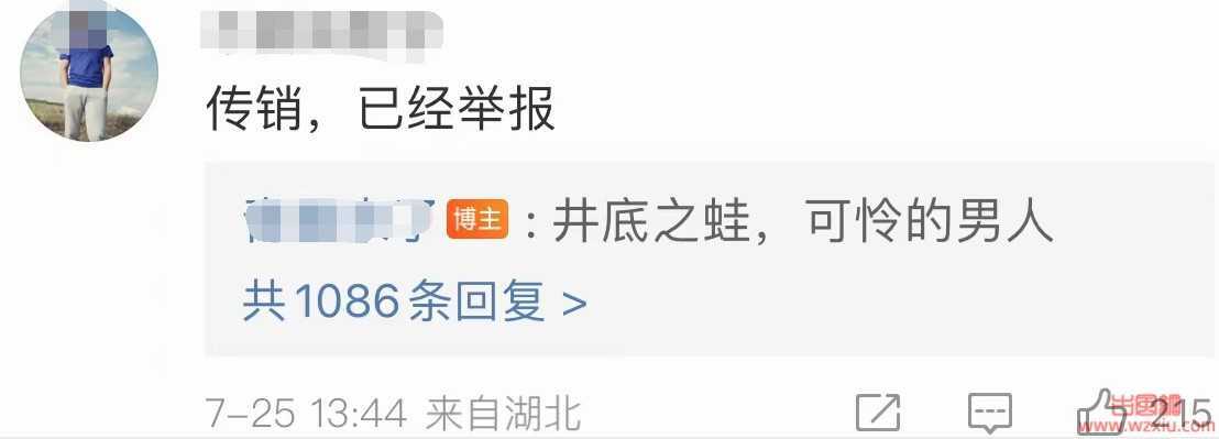 真富婆晒保时捷被黑“陪睡换的”?报警后口嗨的键盘侠怂了……