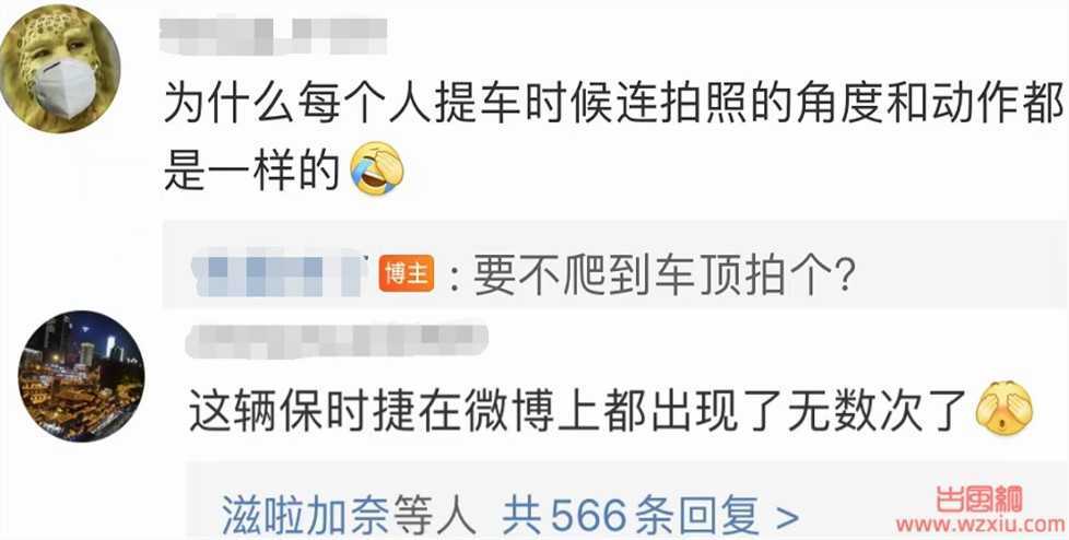 真富婆晒保时捷被黑“陪睡换的”?报警后口嗨的键盘侠怂了……