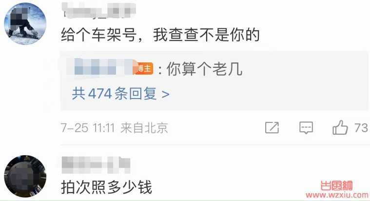 真富婆晒保时捷被黑“陪睡换的”?报警后口嗨的键盘侠怂了……