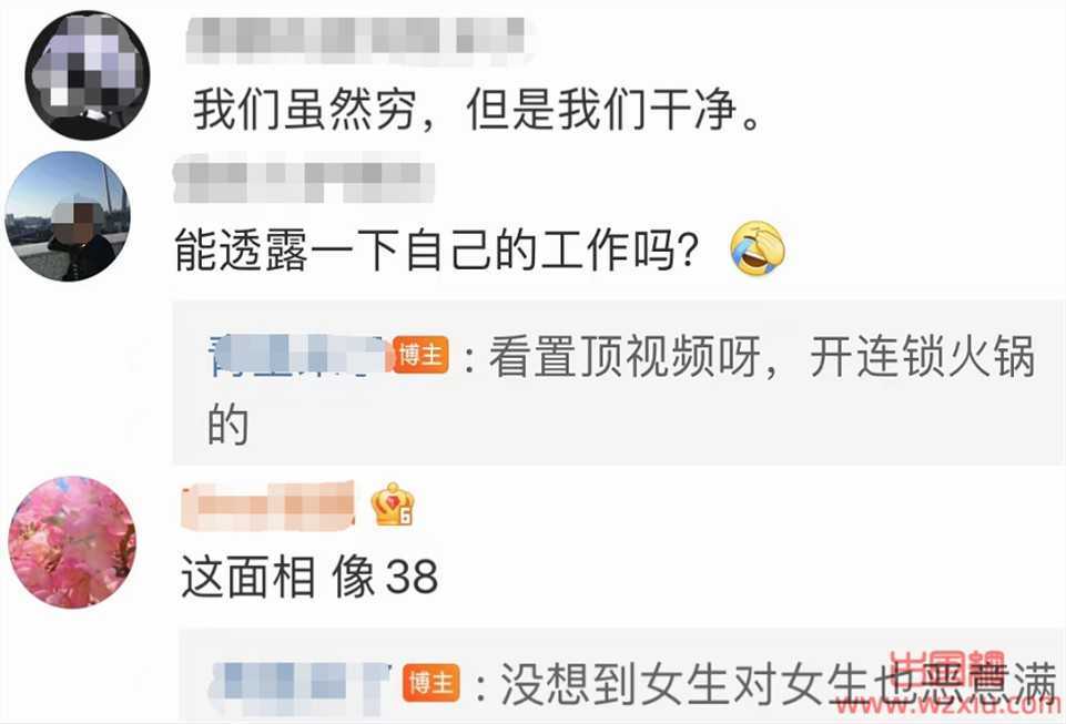 真富婆晒保时捷被黑“陪睡换的”?报警后口嗨的键盘侠怂了……