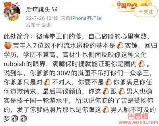 真富婆晒保时捷被黑“陪睡换的”?报警后口嗨的键盘侠怂了……