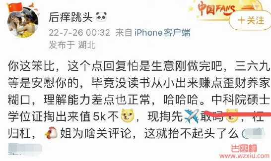 真富婆晒保时捷被黑“陪睡换的”?报警后口嗨的键盘侠怂了……