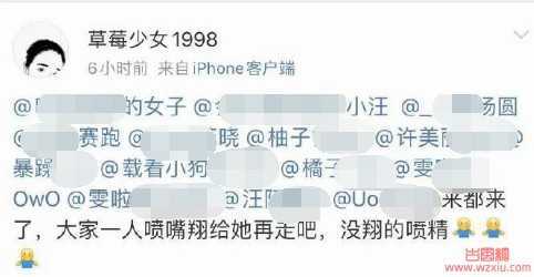 真富婆晒保时捷被黑“陪睡换的”?报警后口嗨的键盘侠怂了……