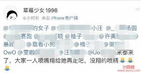 真富婆晒保时捷被黑“陪睡换的”？报警后口嗨的键盘侠怂了……