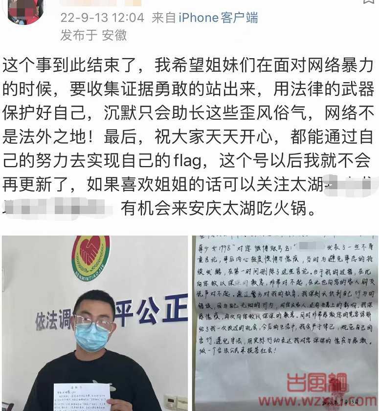 真富婆晒保时捷被黑“陪睡换的”?报警后口嗨的键盘侠怂了……