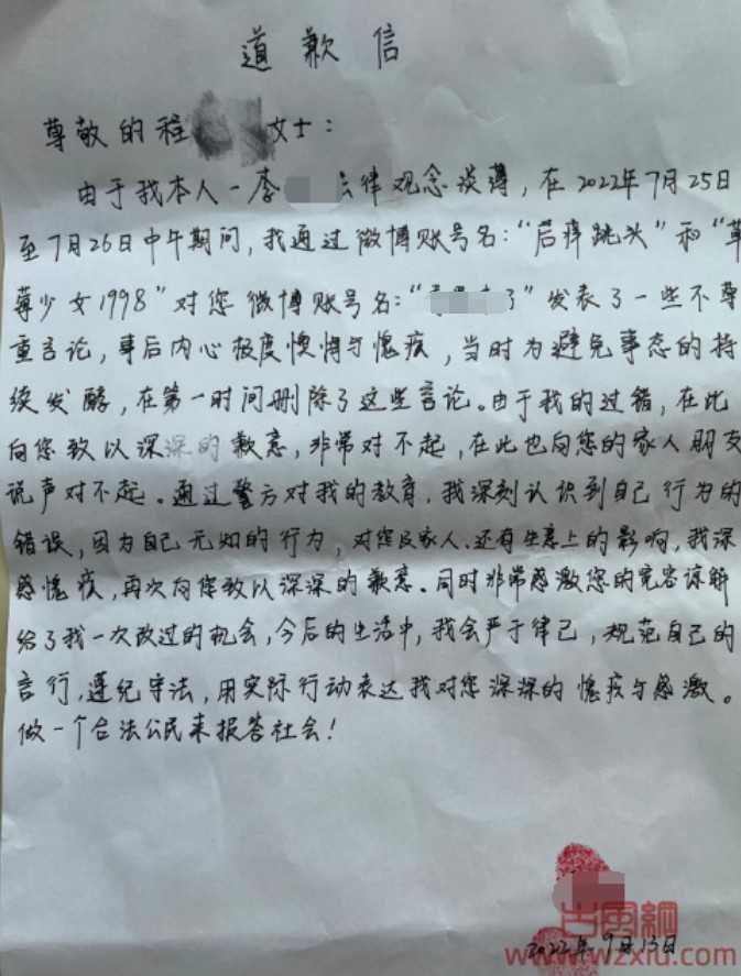 真富婆晒保时捷被黑“陪睡换的”?报警后口嗨的键盘侠怂了……