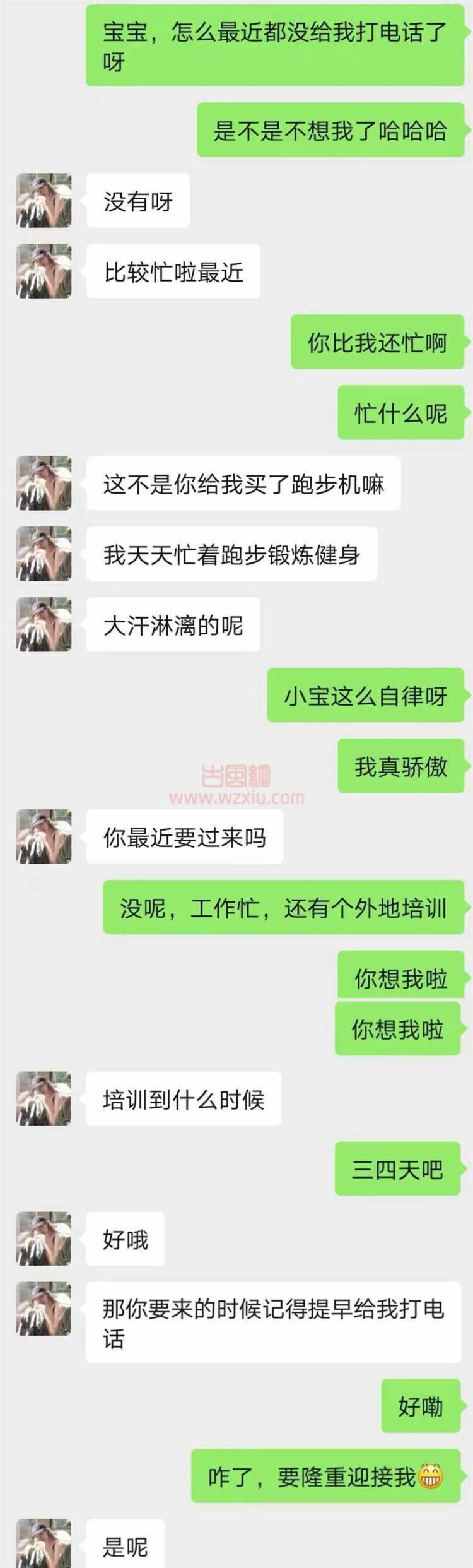 绿帽男血泪自述：女友为了找寻我给不了的刺激和维修工在跑步机上为爱鼓掌？