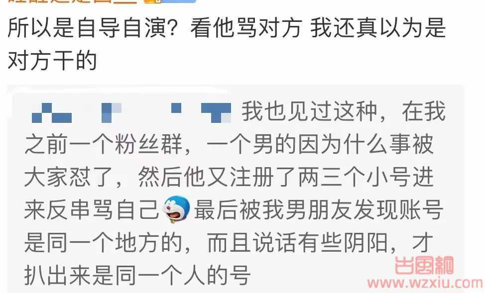 逼迫女生穿暴露衣服甚至让人全果？北电导演被曝以拍摄作业为由骚扰女同学！