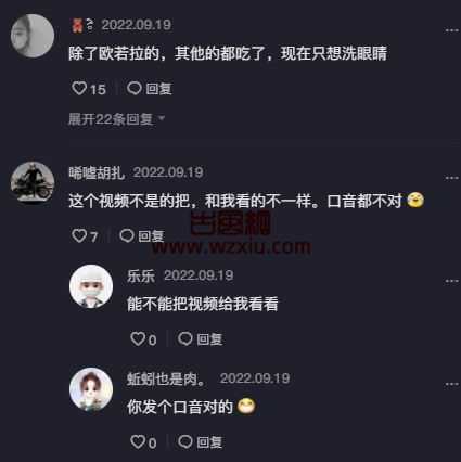 恩施利川来凤的瓜视频事件是什么梗？