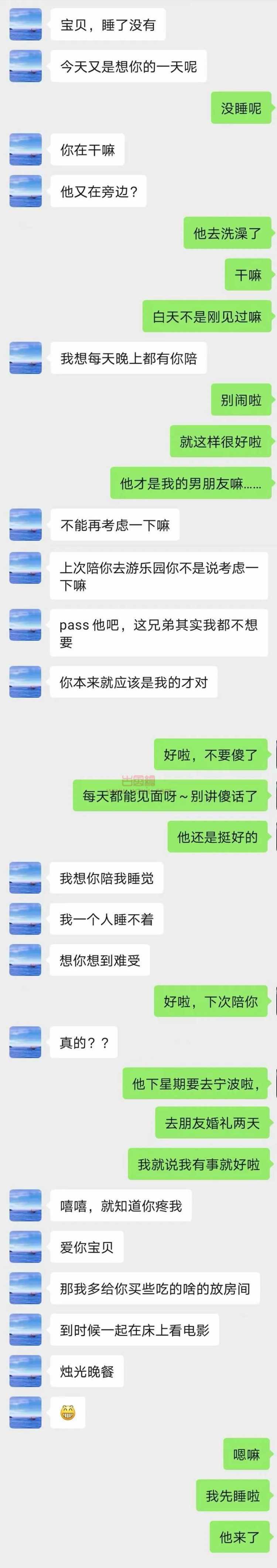 因为一只猫才发现女友处心积虑只为绿自己！反差前任有多恐怖？