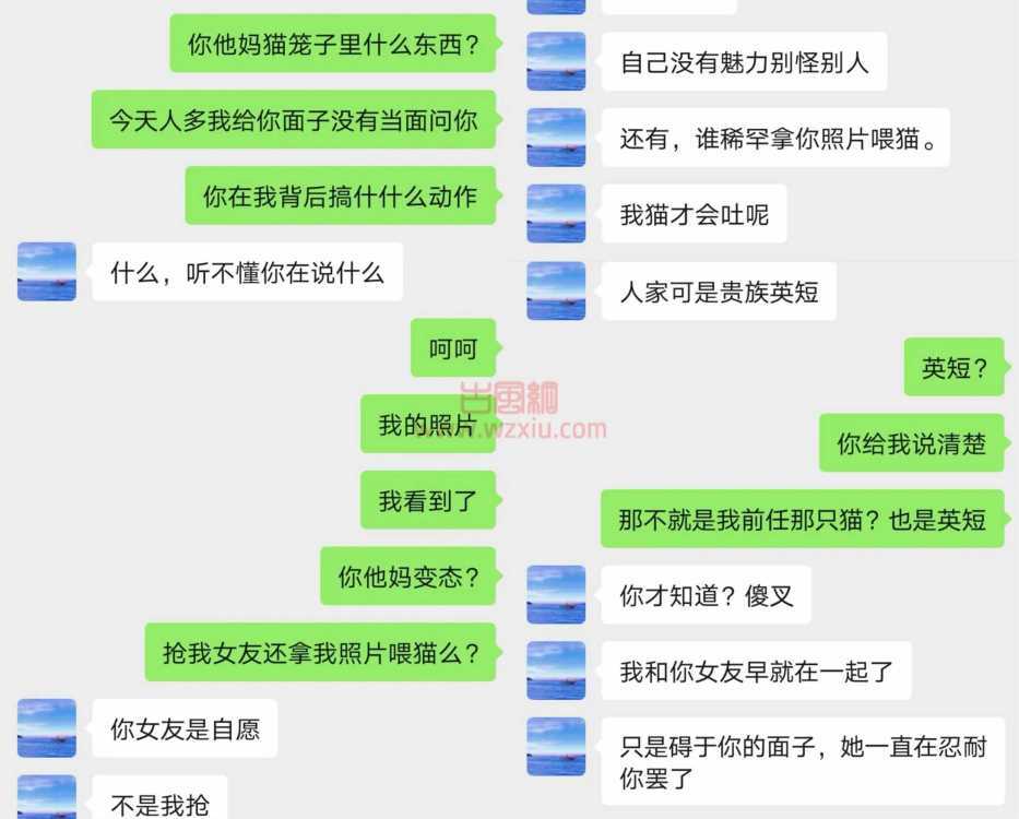 因为一只猫才发现女友处心积虑只为绿自己！反差前任有多恐怖？