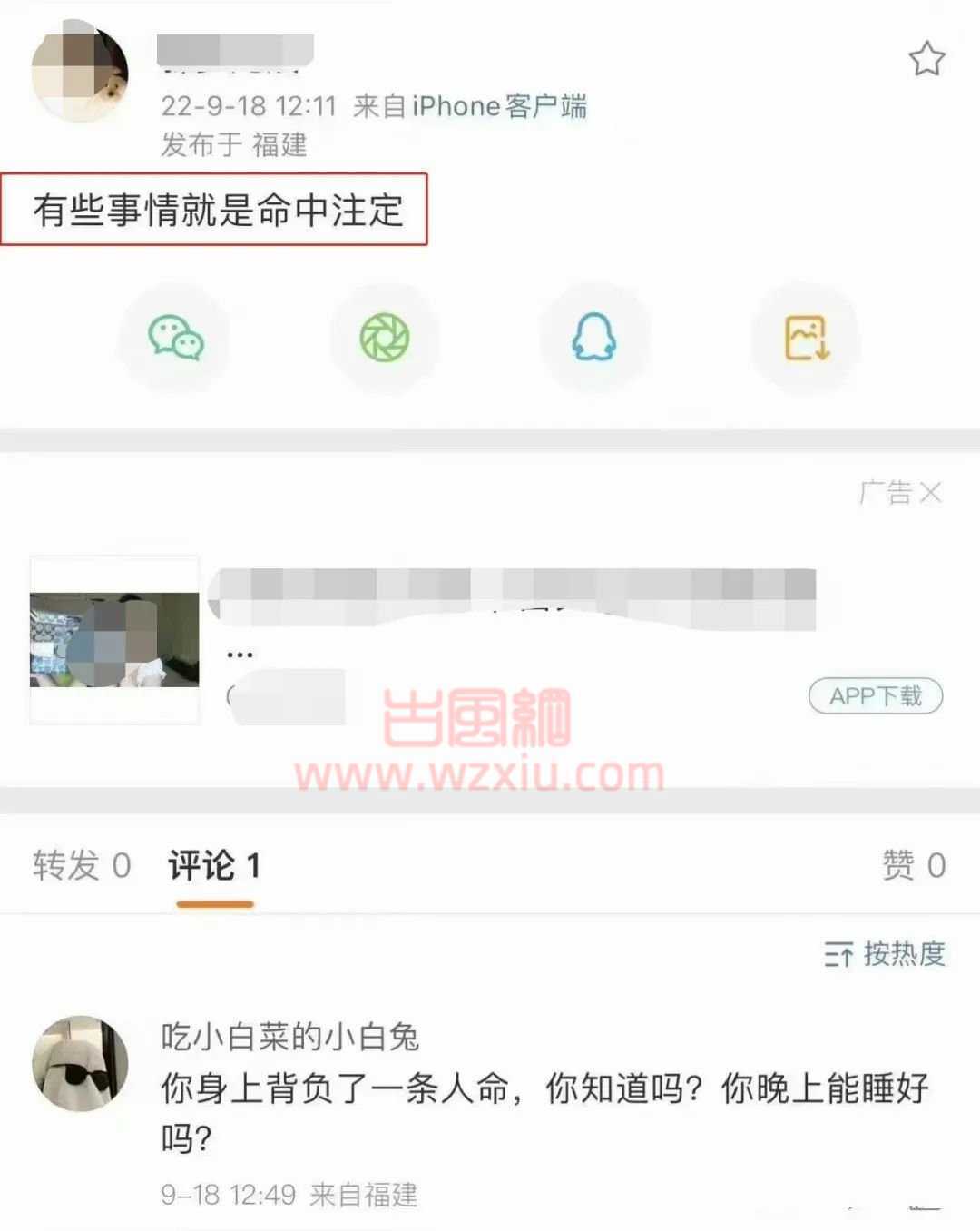 男医生婚内出轨女护士?小三毫无廉耻公开挑衅逼死原配！