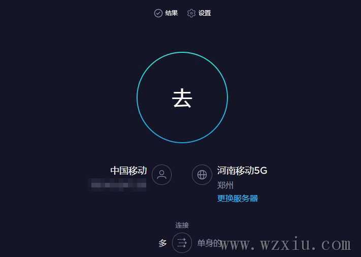 网络在线测速工具丨Speedtest.Net 全球网速测试网