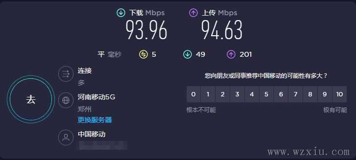 网络在线测速工具丨Speedtest.Net 全球网速测试网