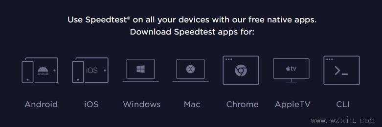 网络在线测速工具丨Speedtest.Net 全球网速测试网