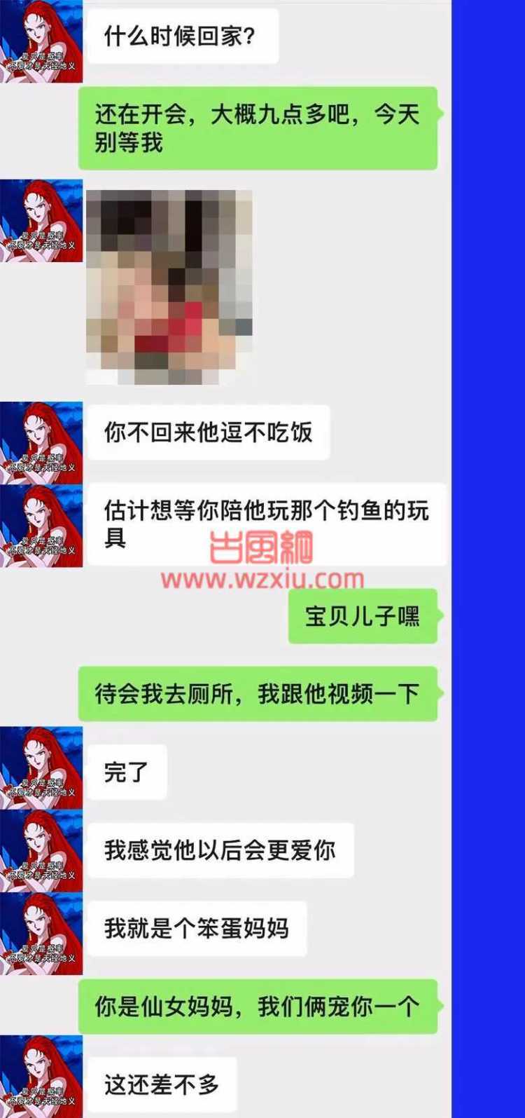 吃瓜！接盘两年抵不过她前任一句“我错了”？我还要给人家养儿子？