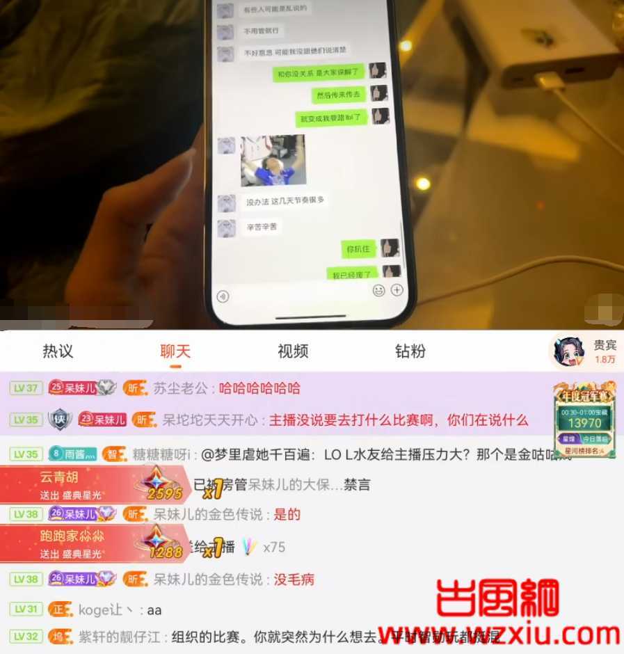 没和刘杀鸡一起住过与童锦程只是合作？呆妹儿澄清“糟糕”人设！