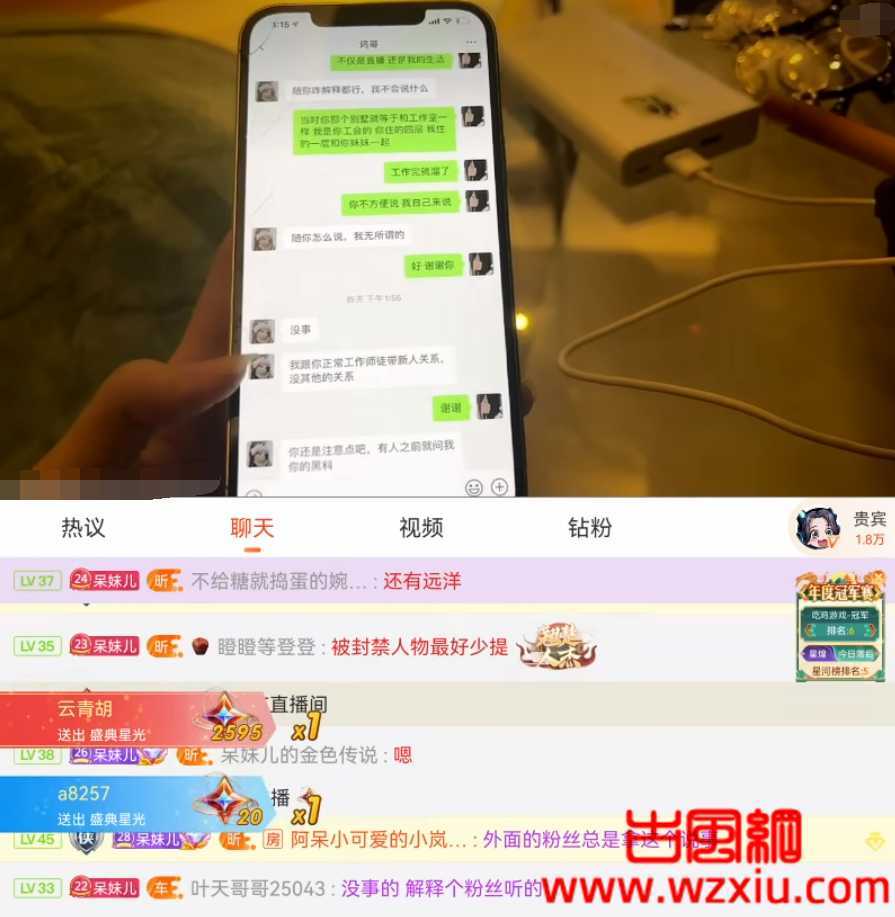 没和刘杀鸡一起住过与童锦程只是合作？呆妹儿澄清“糟糕”人设！