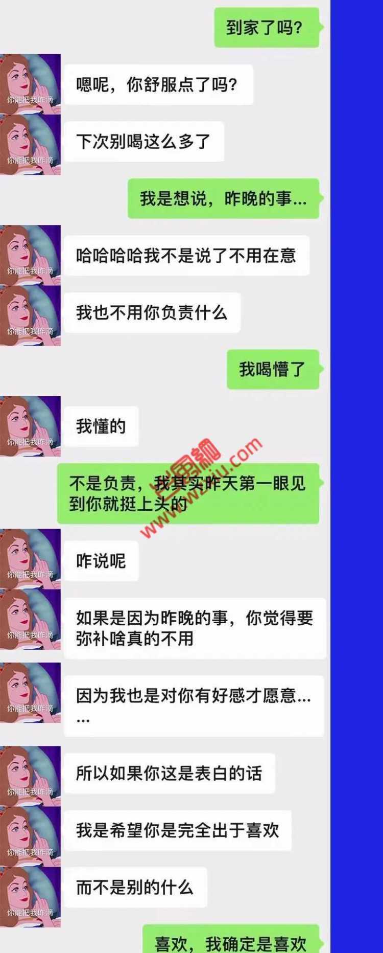 吃瓜！捞女靠假怀孕骗了我半套房，半年后她哭着求我收回去？