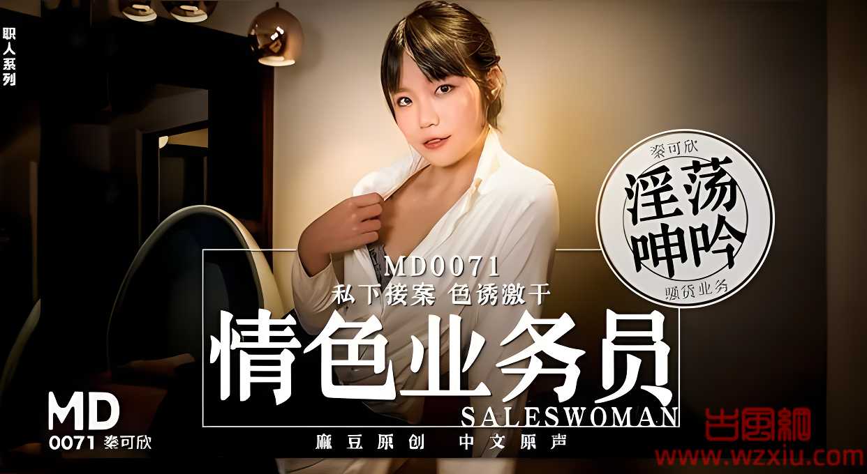 麻豆女演员排行榜-麻豆女演员介绍大全