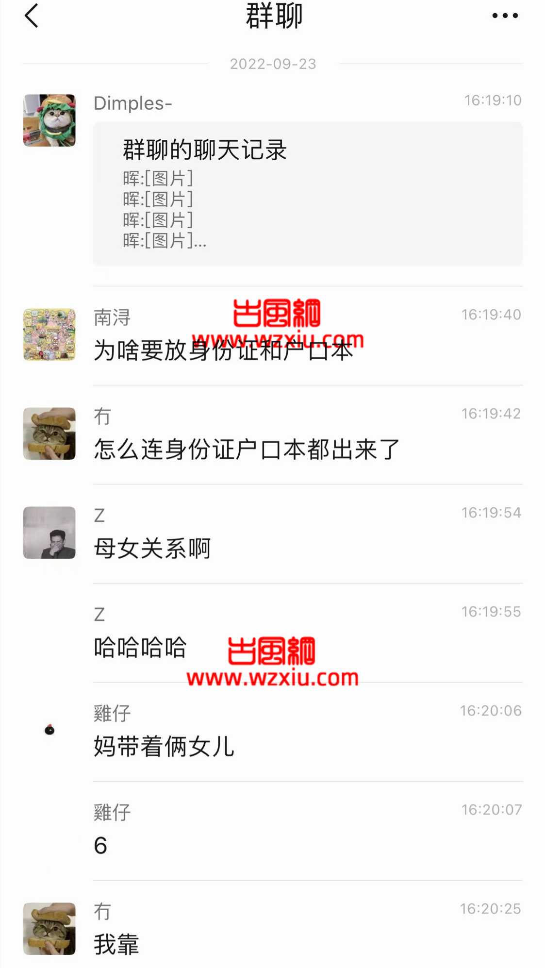 网络热传毁三观的母女三人一起征婚事件是什么梗？