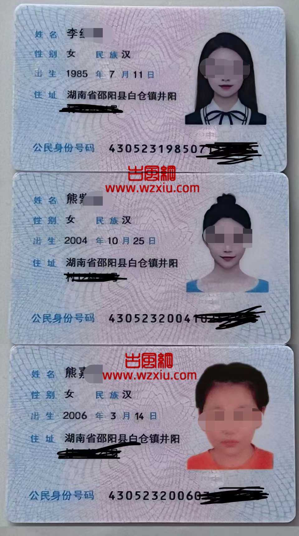 网络热传毁三观的母女三人一起征婚事件是什么梗？