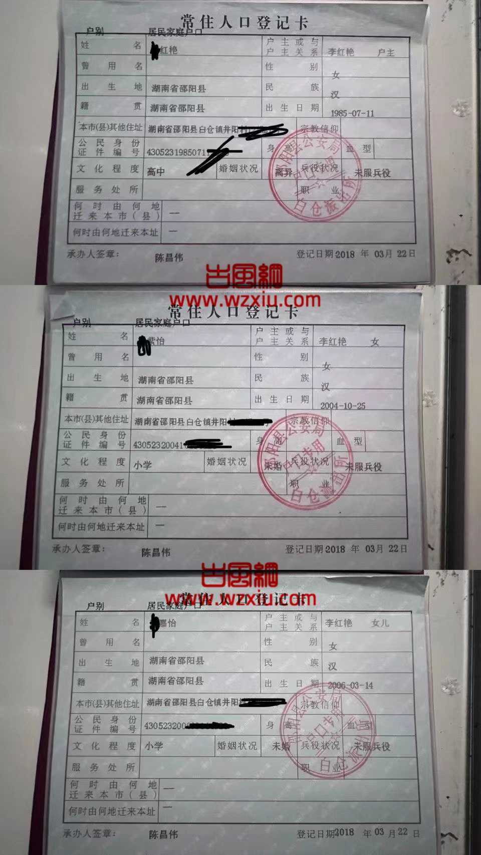 网络热传毁三观的母女三人一起征婚事件是什么梗？