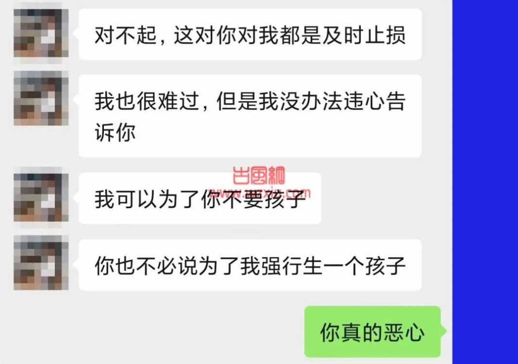 吃瓜！我愿意为了男友放弃丁克，他却连房子都不肯送给我？