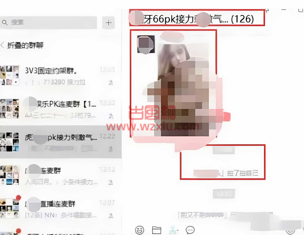 吃瓜！虎牙女主播给大哥发福利视频误把小视频发到粉丝群！