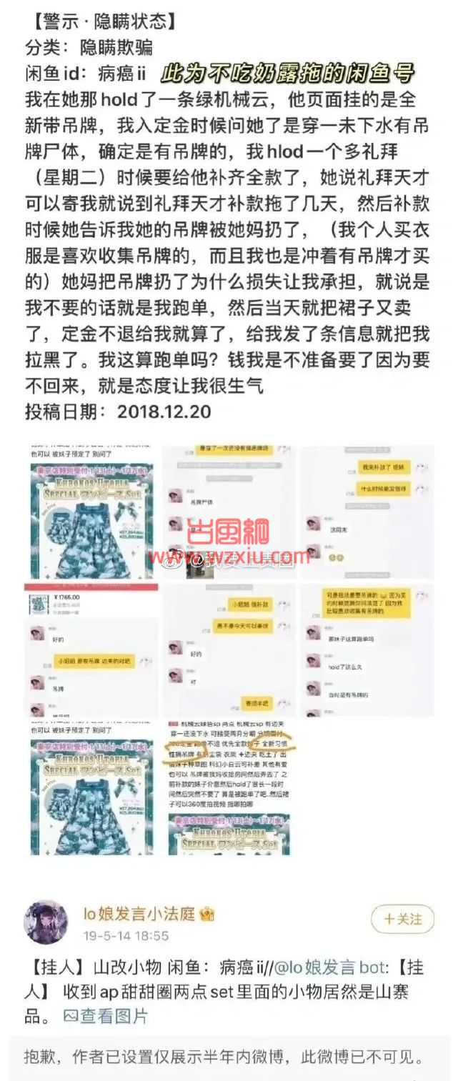 新“纯欲天花板”联合千万粉丝网红联合炒作？三观跟着五官跑脸都不要了?