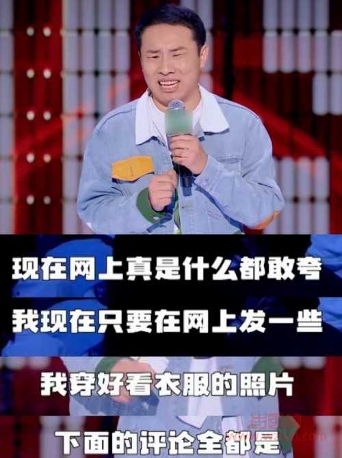 徐志胜是谁？徐志胜全网最后一个大帅哥是哪一期？